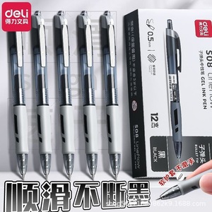 Bolígrafo de Gel Deli S08, Punta de 0.5 mm, Negro, para Estudiantes, Exámenes, Escritura Suave, Secado Rápido - Product Image 1