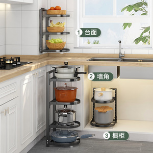 Sea Shark <b>Kitchen</b> <b>Storage</b> Rack Carbon Steel Round Multi Tiered Sink Pot Rack Adjustable Height For Cookware <b>Storage</b> - Product Image 3