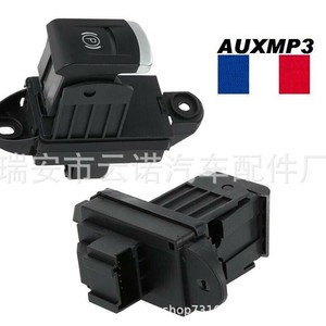 Interrupteur de frein de stationnement électronique Yunnuo 4F1927225A pour Audi A6L - Product Image 1