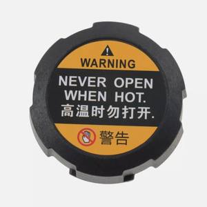 ฝาปิดถังน้ำหล่อเย็นเครื่องยนต์ 25330-D3000 สำหรับฮุนได เกีย อะไหล่พลาสติกทดแทน - Product Image 3