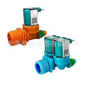 Vanne à gaz DC62-00311F DC62-30314V, pièces de chauffe-eau électrique en plastique pour usage domestique, installation facile - Product Image 5