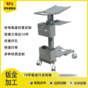 Medical Trolley Instrument Cart Aluminum Plate Laser Cutting Custom Made Baking Paint Surface Treatment - Product Image 5