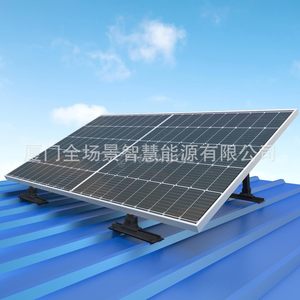 Soporte de Montaje Solar de Aluminio Ajustable de 15-30 Grados para Techo Corrugado, Patas Delanteras y Traseras Negras con Acabado Anodizado - Product Image 2