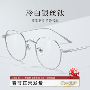 Montures de lunettes ovales en titane pur Danyang pour femmes 5528, légères, monture complète, verres en plastique, lunettes optiques - Product Image 3
