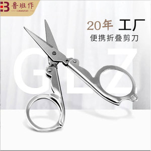 กรรไกรตกปลาสแตนเลสแบบพกพาสำหรับตัดสายตกปลาสำหรับใช้กลางแจ้ง - Product Image 2