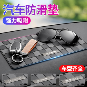 Audi Car Anti Slip Mat Black Gray Geometric PVC Dashboard Storage Pad With Logo For Center Console Instrument Panel - Product Image 5