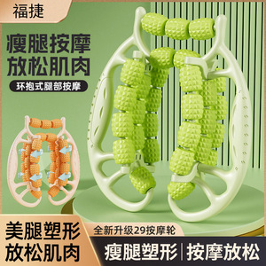 Leg Massager 29-Roll Adjustable Circular Roller For Thighs Calves Waist Arm Massage Yoga Fitness Body Shaping - Product Image 3