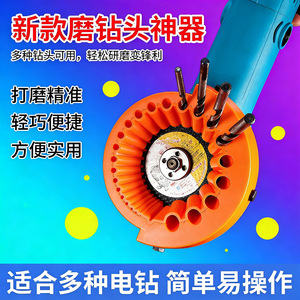 Outil d'affûtage de forets Niu Xiang, version améliorée en ABS orange pour meuleuse d'angle, affûteur électrique DIY - Product Image 5