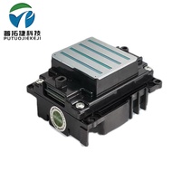 Pièces d'imprimante neuves d'origine 3200 E1 Tête d'impression à encre solvant I3200 E1 pour imprimante Epson I3200