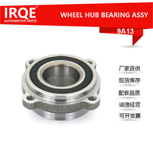 Conjunto de Cabezal de Eje con Rodamiento Automotriz Irqe 9A13 para BMW X, Diámetro Interior 45 mm, Pieza de Repuesto - Product Image 2