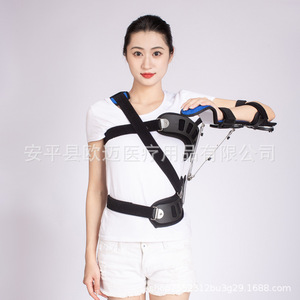 Adjustable shoulder abduction brace for humeral fractures and rotator cuff injuries; <b>arm</b> dislocation brace. - Product Image 3