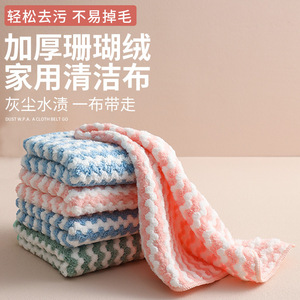 Paño de Cocina Absorbente de Microfibra Gruesa Junman, Paño de Limpieza de Cocina a Rayas, Paño de Felpa de Coral Antiadherente - Product Image 5