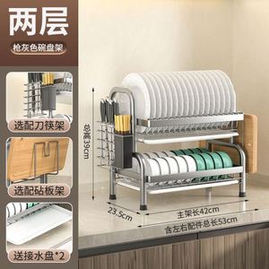 Hot Sale Metal Shelf <b>Rack</b> <b>Plate</b> <b>Rack</b> Dish <b>Rack</b> Drying Drain Storage Holders for Kitchen - Product Image 4