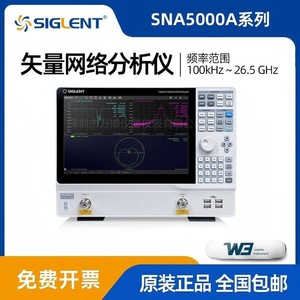 Analizador de Redes Vectoriales Siglent SNA5032A, Rango de Frecuencia de 100 kHz a 26.5 GHz, Equipo de Prueba Profesional - Product Image 5