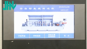 Sản phẩm mới nóng bán nhãn cạnh dải máy - Product Image 3