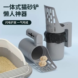 Cat Litter Scoop With <b>Built</b> <b>In</b> Trash <b>Bin</b> Grey Plastic Pet Cleaning Tool For Cat Litter Box - Product Image 5