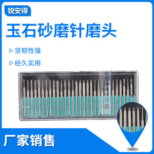 Diamond Grinding Needles 30pc 3mm Handle For Stone Gemstone Ceramic Glass Polishing <b>Tools</b> - Product Image 5