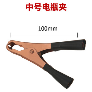 คลิปหนีบจระเข้ชุบทองแดง ขนาดใหญ่ กลาง เล็ก ตัวหนีบแบตเตอรี่ ตัวเชื่อมต่อสายดิน หุ้มฉนวนยาง ทนทาน - Product Image 4