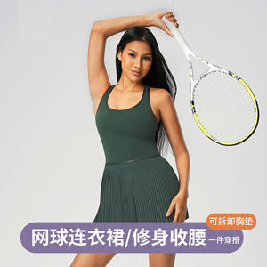 Nouvelle robe de sport <span class=keywords><strong>Lulu</strong></span> pour femmes avec coussinets de poitrine, robe de yoga respirante, jupe de tennis plissée <span class=keywords><strong>Lulu</strong></span> - Product Image 2