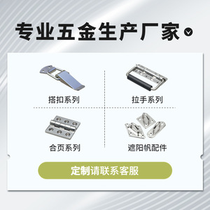 Loquet de porte en acier inoxydable Hui Ding DK049, poignée de fermeture, matériau 201, quincaillerie à usage général - Product Image 3