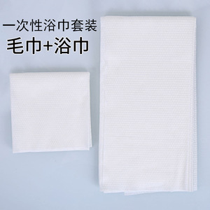 Disposable <b>Bath</b> <b>Towel</b> <b>Set</b> Cotton Thickened Conventional Size For Hotels Travel Adults Babies Face <b>Towels</b> - Product Image 1