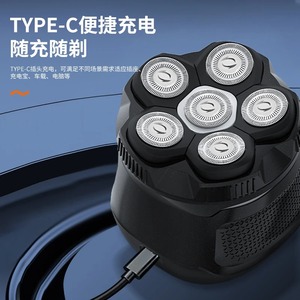 New Magnetic Head Electric Shaver with EVA Bag Fully Washed Bareheaded Hair with 6-Blades - Product Image 4