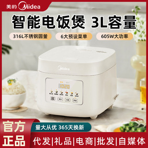 Olla Arrocera Midea de 3L, Forma de Tambor, Acero Inoxidable, Cocción Rápida, Eléctrica, con Función de Reserva, Blanca - Product Image 3