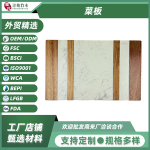 Planche à découper rectangulaire en bois d'acacia et marbre, 45,7x30,7x1,5 cm, pour séparer les aliments crus et cuits - Product Image 5