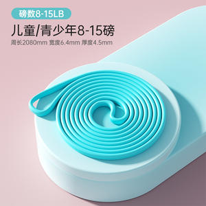 Bande de résistance en silicone de 2080mm, à bords arrondis, confortable, pour exercices de fitness, entraînement de force, yoga, étirements - Product Image 6