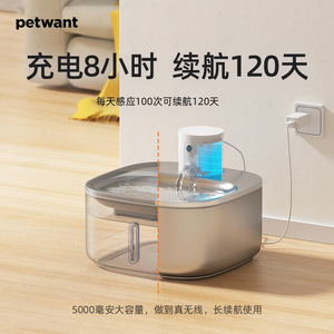 Fontaine à eau sans fil en acier inoxydable pour animaux de compagnie, 3,2 l, capteur infrarouge, cloche automatique pour chiens et chats, détachable - Product Image 4