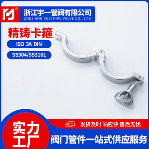 Factory Wholesale Sanitary 304 Stainless Steel <b>Quick</b>-Install Pipe <b>Clamps</b> Bulk Discounts Available - Product Image 3