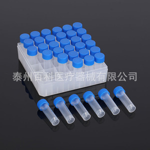 Encyclopedia 5ml Cryogenic <b>Tube</b> <b>Plastic</b> Screw Cap Premium Grade For Lab Use - Product Image 5