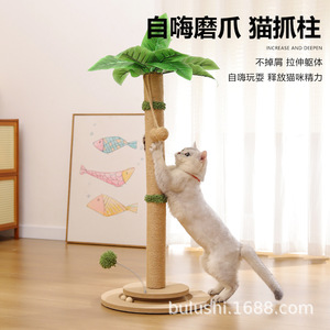 <b>Cat</b> <b>scratching</b> <b>post</b>, <b>cat</b> <b>tree</b>, rope <b>cat</b> <b>scratching</b> board, vertical, durable, doesn't shed lint, for personal enjoyment and - Product Image 3