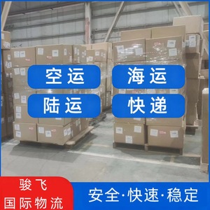 Ligne de fret maritime transfrontalier Shenzhen Junfei Logistics Indonésie : Livraison stable, canal d'expédition sécurisé - Product Image 1