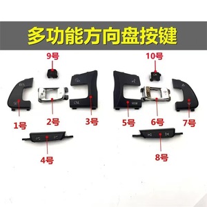 Compatible avec Golf 7, Lamando, Golf 7 et Jialvyue. Les fonctionnalités incluent des boutons multifonctions sur le volant, des boutons de volume, etc. - Product Image 3