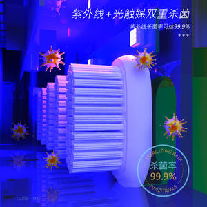 Support mural pour brosses à dents Ts006 en plastique avec stérilisateur UV et rangement pour gobelets, idéal pour la salle de bain et l'usage familial - Product Image 4