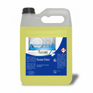 Nuovo Stovi - TA 4 x 5 lt Household Chemicals Liquid <b>detergent</b> for dishwashing machines For Export - Product Image 2