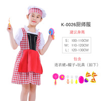 Costume de Performance pour enfants Costumes d'occupation Juge Docteur Police Pompier Camouflage Cuisinier Costumes de carrière pour faire semblant de jouer