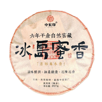 Thé Pu'er du Yunnan fermenté à sept graines, en boîte de 357g, qualité supérieure, thé en vrac, thé santé, directement de l'usine, faible MOQ et OEM