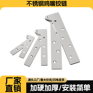 Bisagra de Acero Inoxidable para Muebles, 2 mm, Montaje Empotrado, Junta Oculta para Puerta de Gabinete, Diseño Moderno - Product Image 4