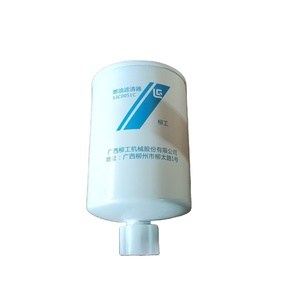 Élément filtrant compatible Liugong 53C0051C le plus vendu - Prix de gros usine pour commande en gros de chargeuses sur pneus - Product Image 1