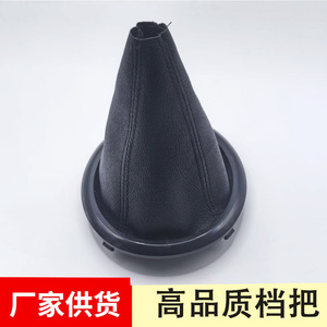 Funda Protectora para Palanca de Cambios de Coche Chen Can, Material PU Negro, para Suzuki Swift SX4 2005-2013 - Product Image 5