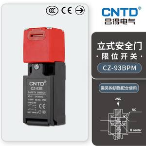 Interruptor de Límite de Seguridad Tipo Puerta CNTD Changde Electric CZ-93BPM con Bloqueo de Energía Opcional - Product Image 3