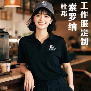 Sorona Polo Shirt Women Short Sleeve Cotton Summer Work Uniform For Coffee Tea Shop With Logo Printing - Product Image 1