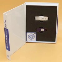 Logiciel Dahao pour machine à broder