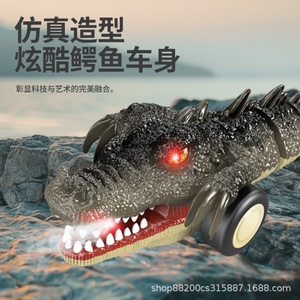 Nouveau jouet requin télécommandé électrique en plastique 2.4G 4CH avec lumières, Wi-Fi et contrôle par application, portée de 3 km pour enfants - Product Image 3