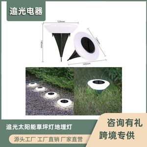 <b>Solar</b> Garden <b>Light</b> Outdoor LED Landscape Lighting Waterproof <b>Ground</b> Mount For Yard Patio Decor 2-Year Warranty - Product Image 2
