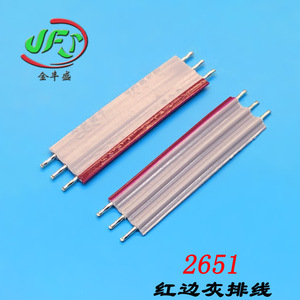 Jinfengsheng 2651 2.0mm Pitch Red Edge Gray Ribbon Cable Flat Cable Assembly Module Connection Harness - Product Image 1