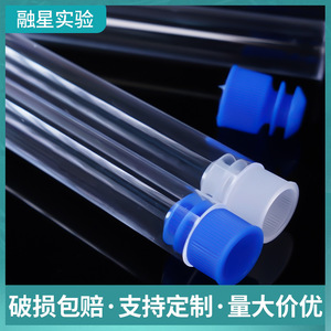 Tubos de Ensayo de Plástico 12x75 12x100 16x150 Alta Transparencia Sin Tapa Para Uso en Laboratorio - Product Image 3