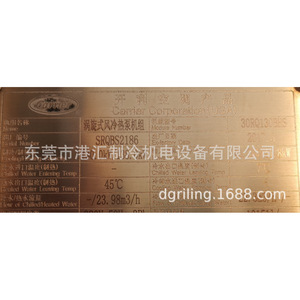 <b>Heat</b> Exchanger 00PPY150165700 For Refrigeration <b>Tube</b> Type Fixed Displacement Compressor Energy Saving - Product Image 1